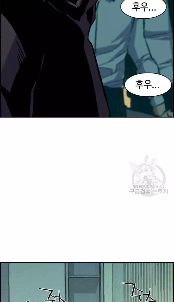 Chapter 149 - Image 73