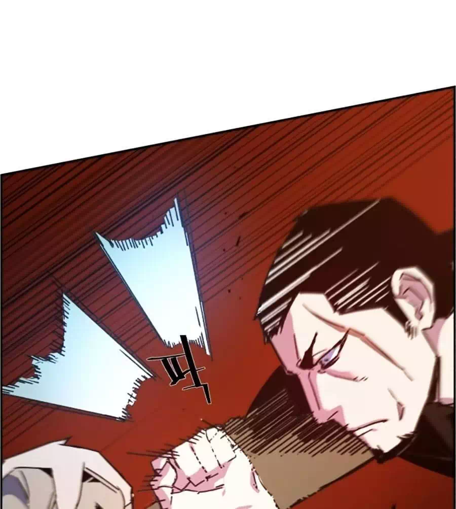 Chapter 15 - Image 67