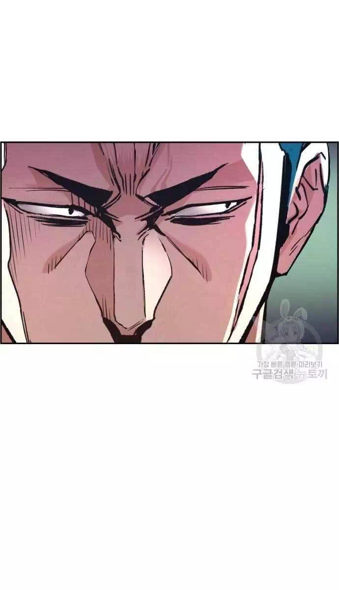 Chapter 150 - Image 30