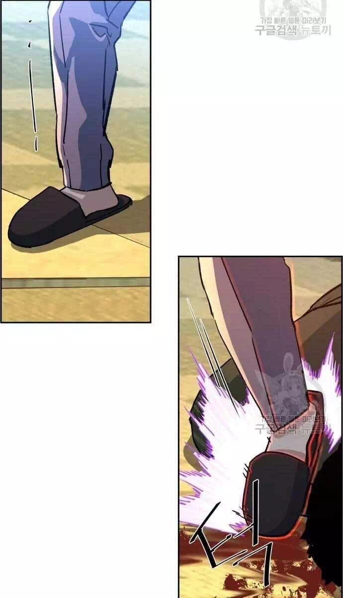 Chapter 150 - Image 4