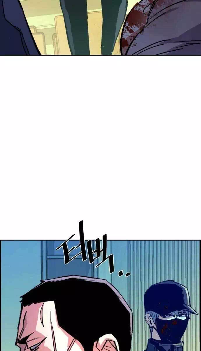Chapter 150 - Image 63