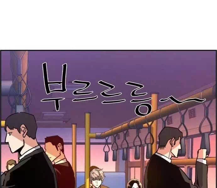 Chapter 152 - Image 77
