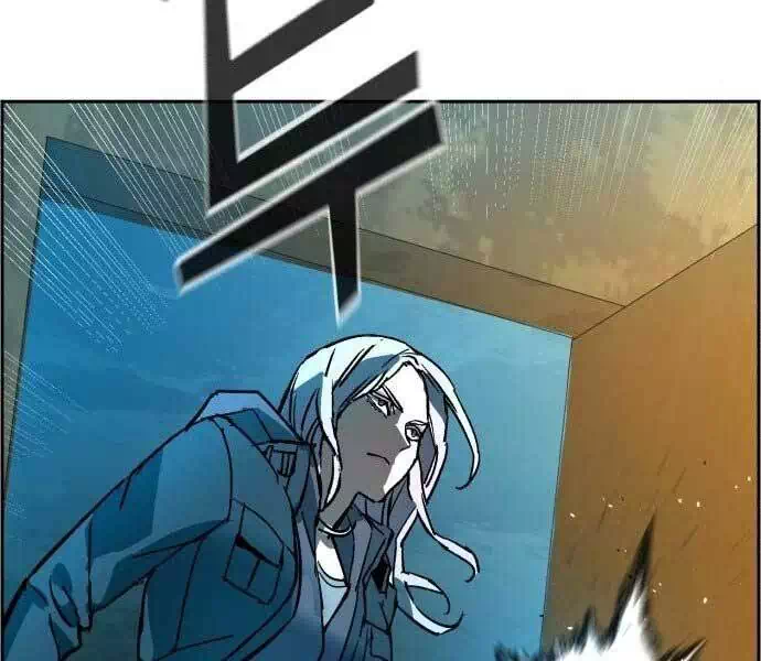Chapter 153 - Image 38