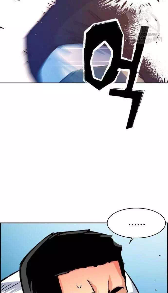 Chapter 155 - Image 26