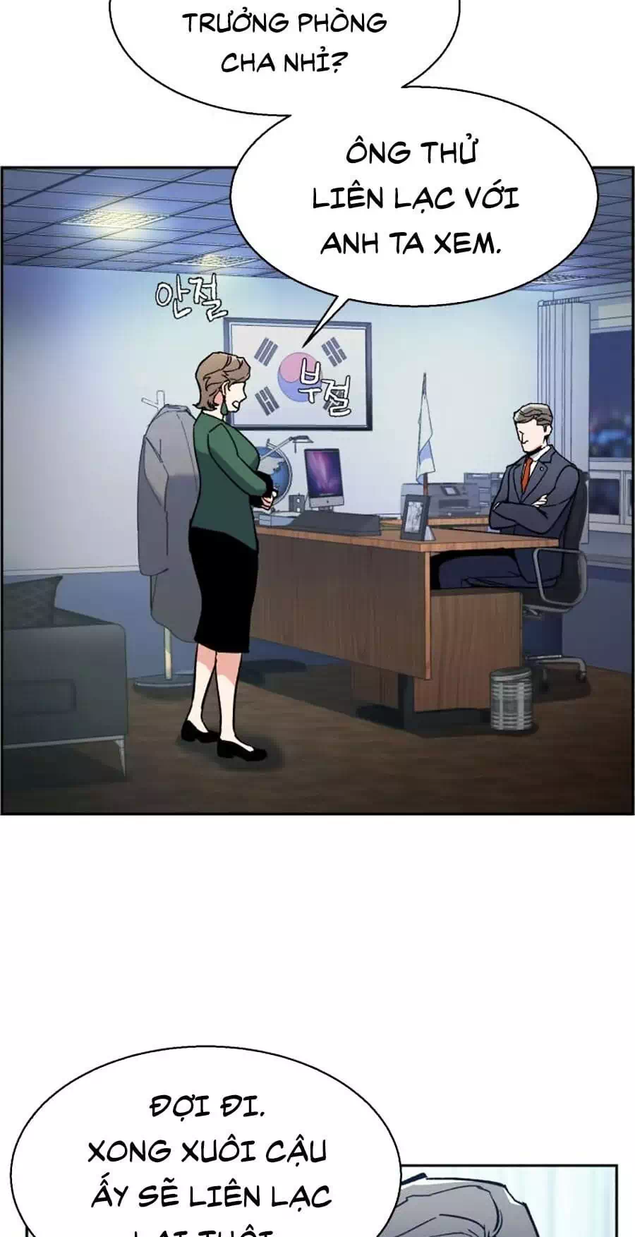 Chapter 16 - Image 12