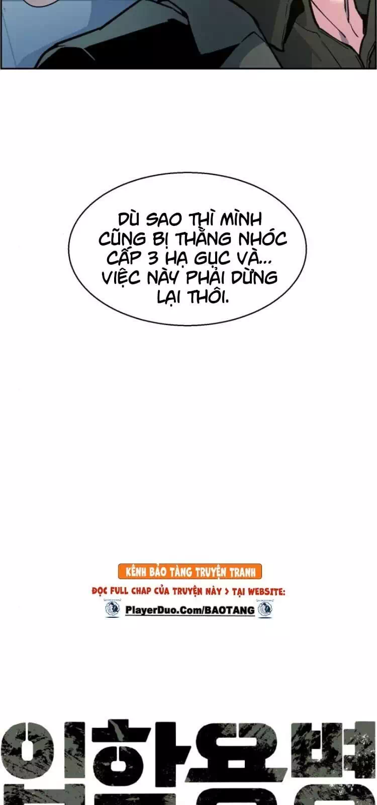 Chapter 16 - Image 32