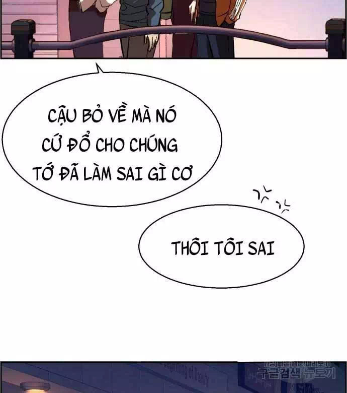 Chapter 166 - Image 7
