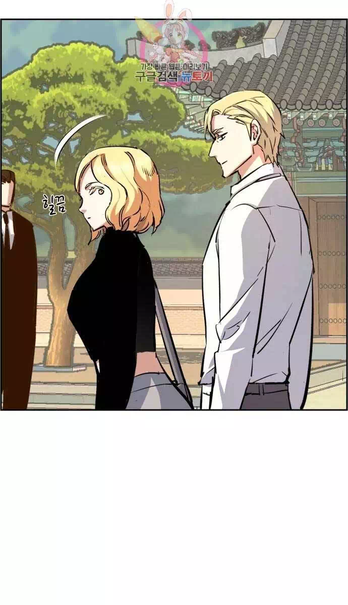 Chapter 167 - Image 49