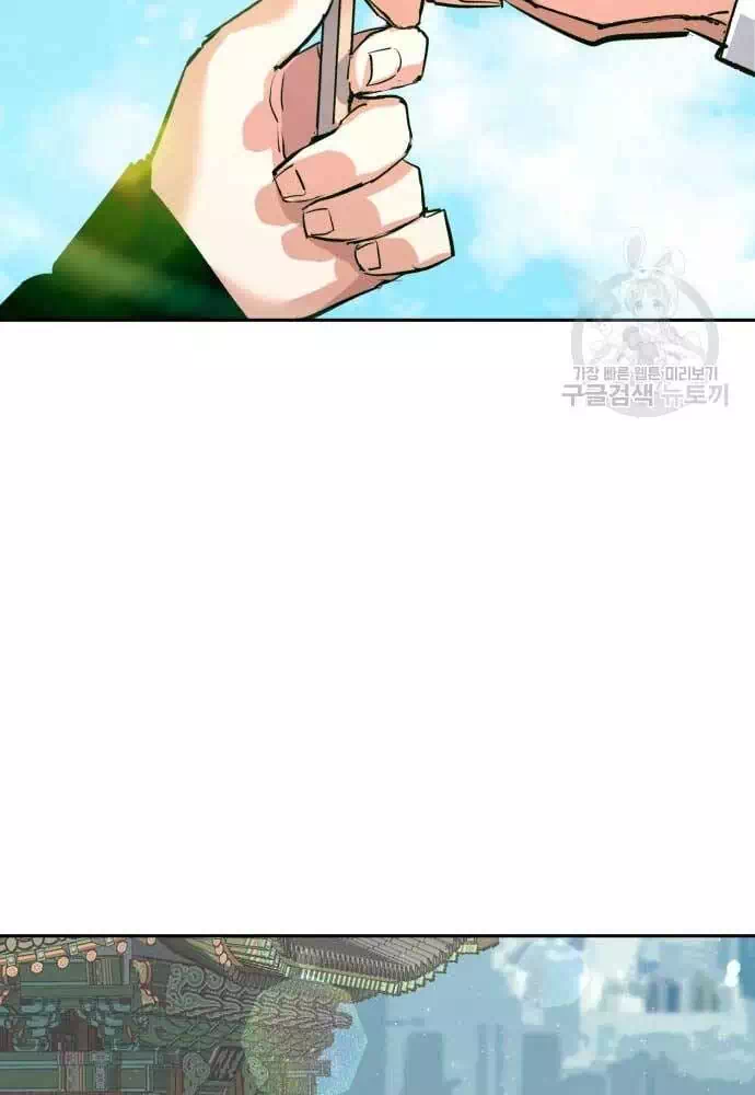 Chapter 167 - Image 61