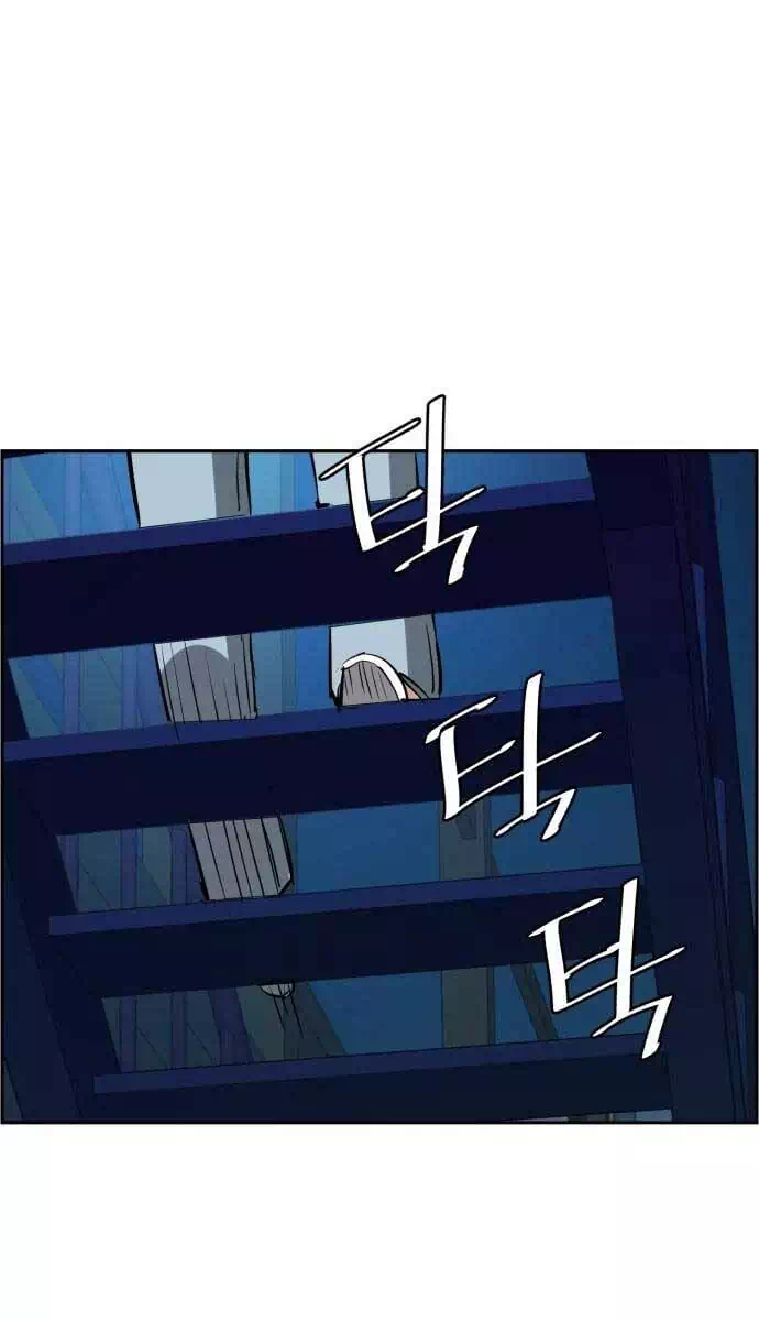Chapter 171 - Image 2