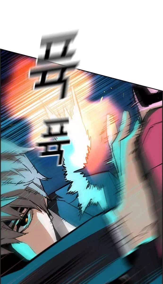 Chapter 171 - Image 40