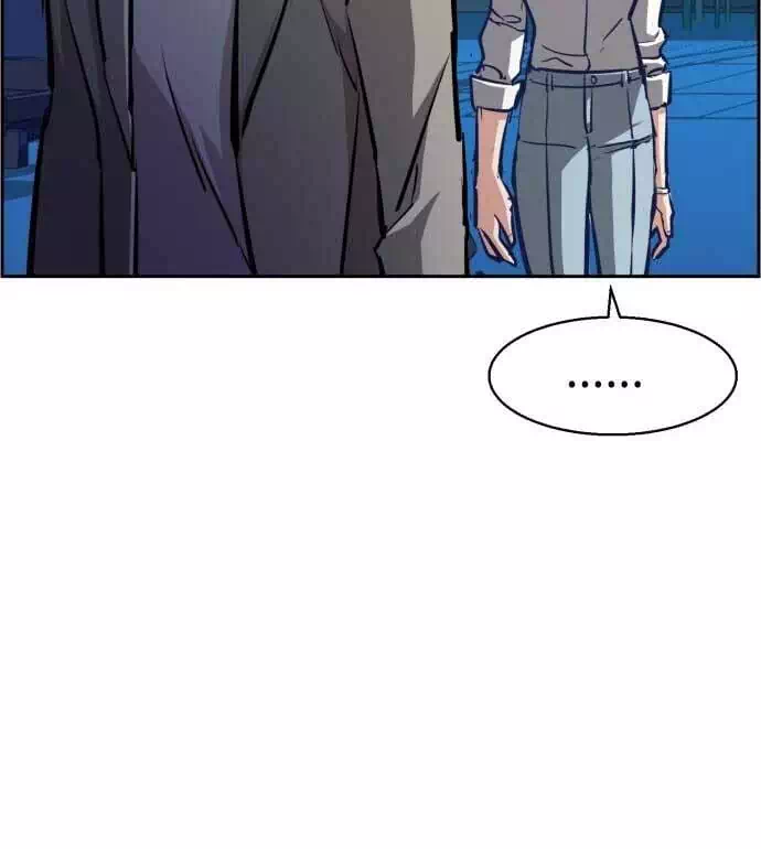 Chapter 171 - Image 5