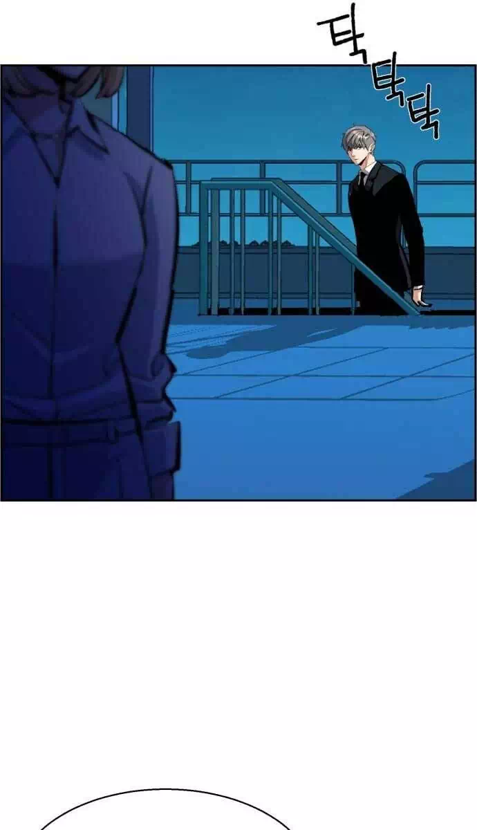 Chapter 171 - Image 6
