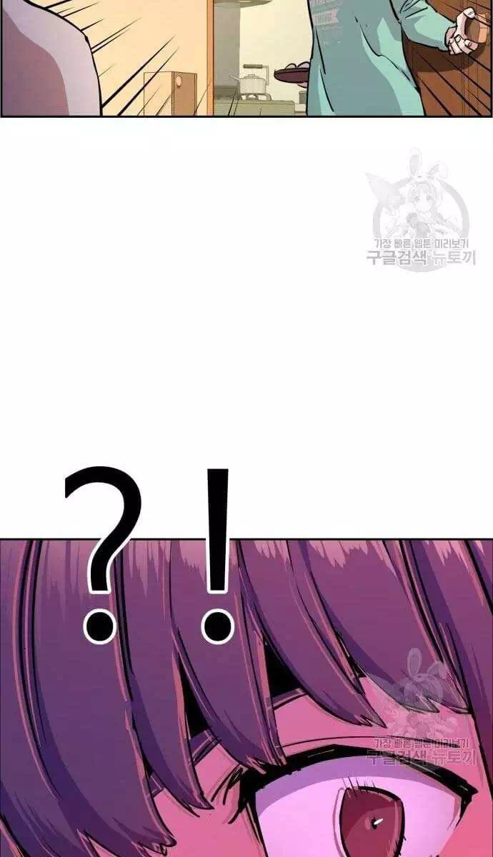 Chapter 173 - Image 39