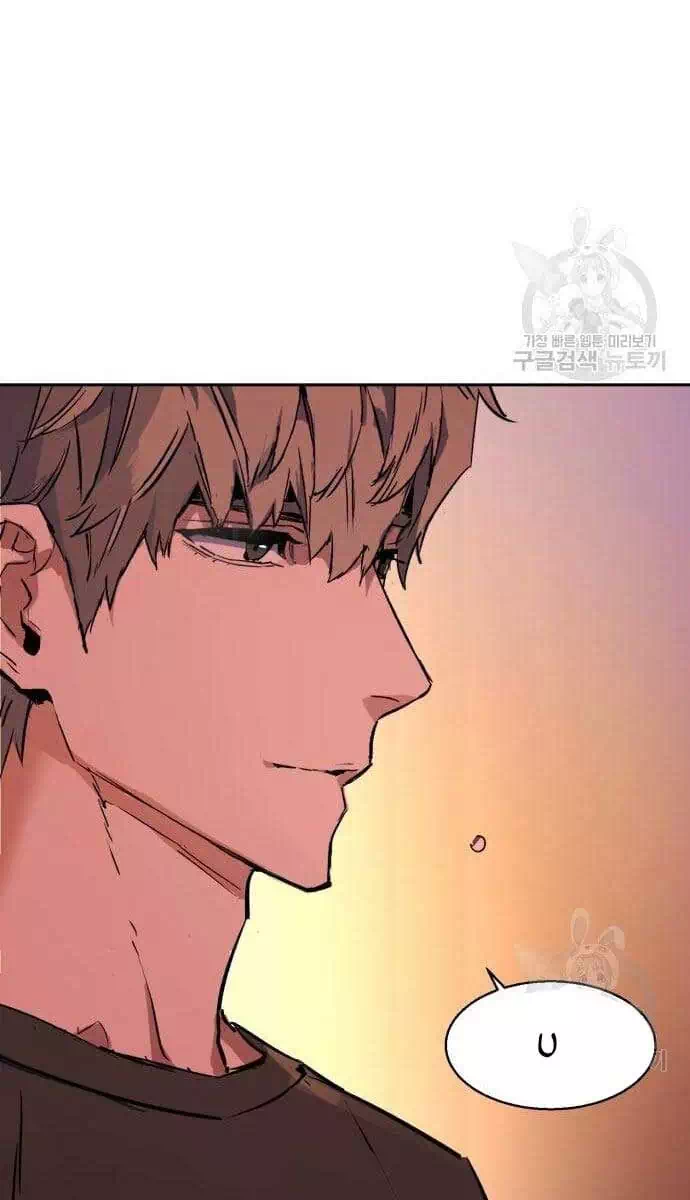 Chapter 173 - Image 63