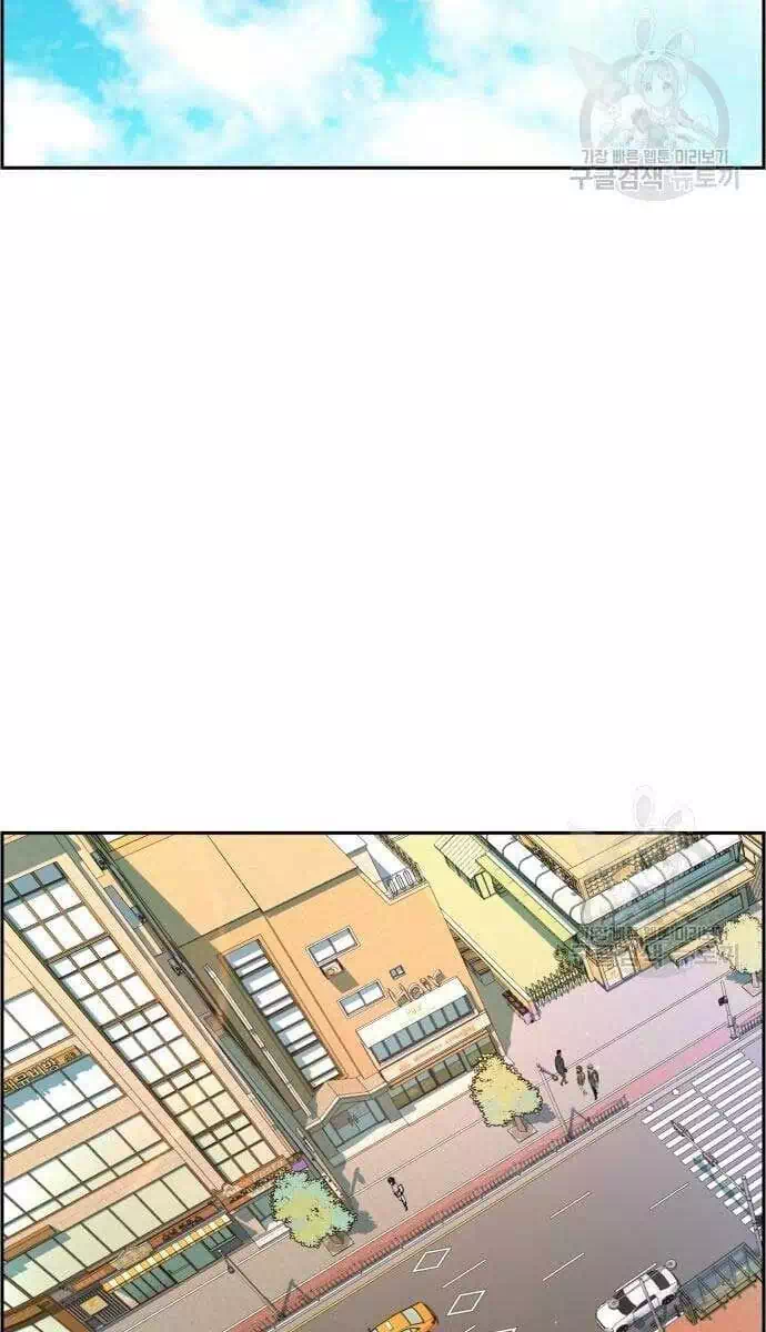 Chapter 173 - Image 74