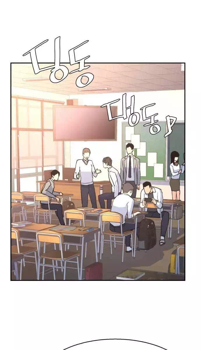 Chapter 173 - Image 84