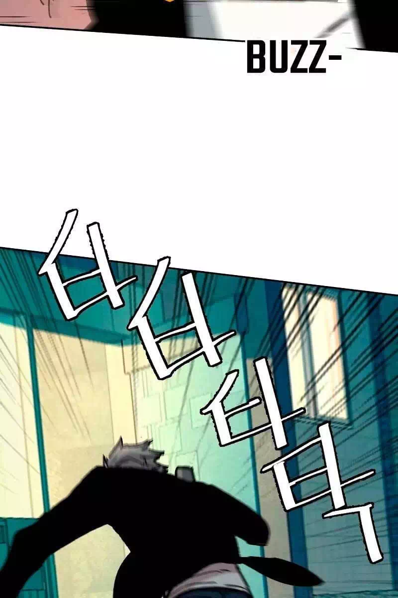 Chapter 175 - Image 38