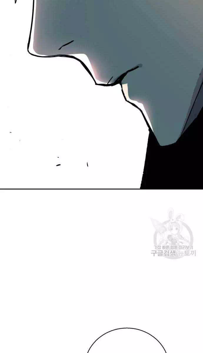 Chapter 176 - Image 50