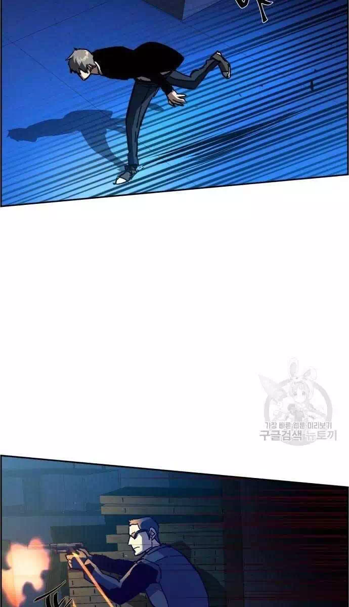 Chapter 177 - Image 15