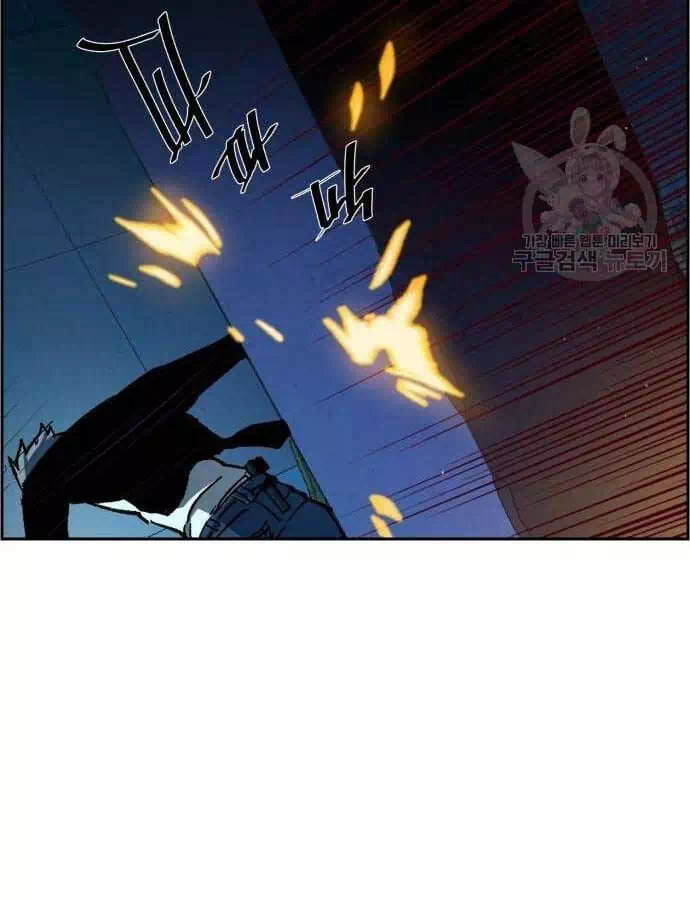 Chapter 177 - Image 17