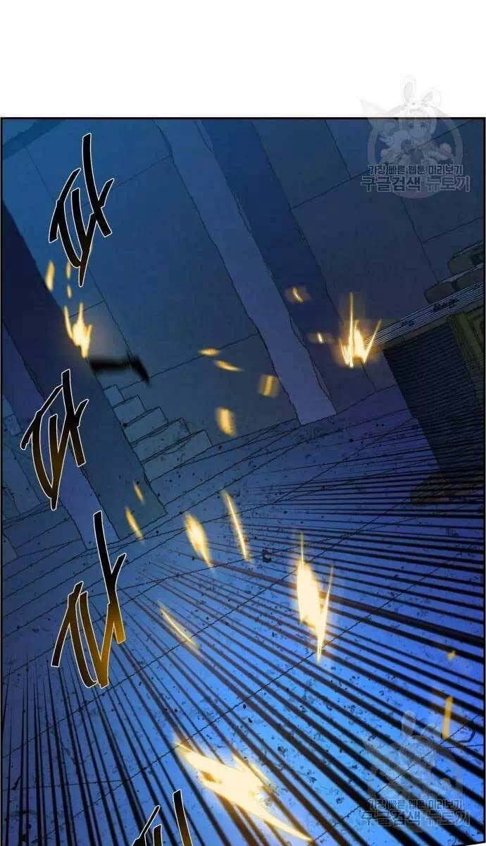 Chapter 177 - Image 18