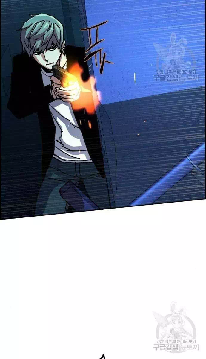 Chapter 177 - Image 27