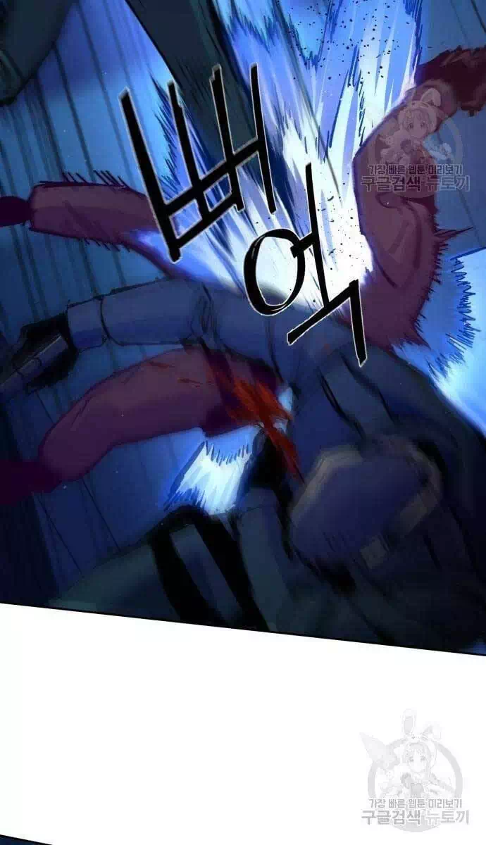 Chapter 177 - Image 31