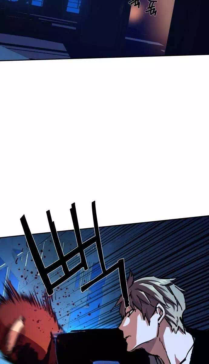 Chapter 178 - Image 4