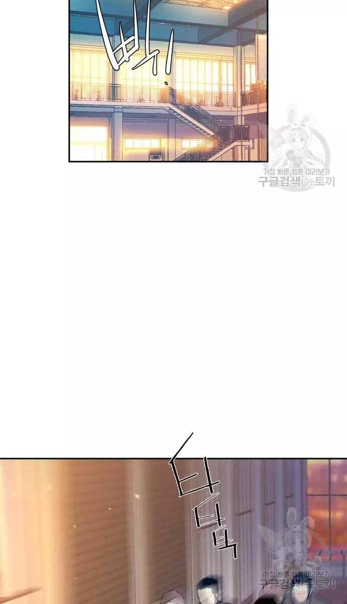 Chapter 184 - Image 43