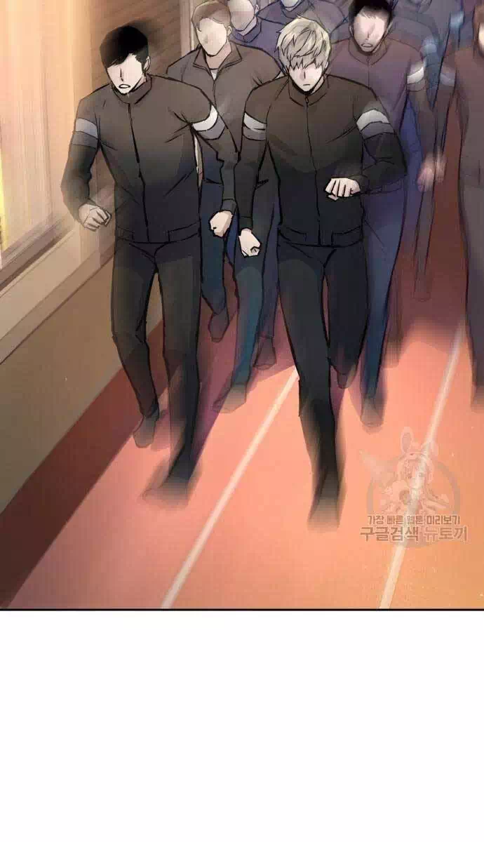 Chapter 184 - Image 44