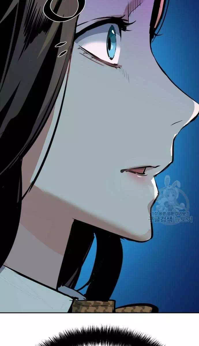Chapter 184 - Image 76