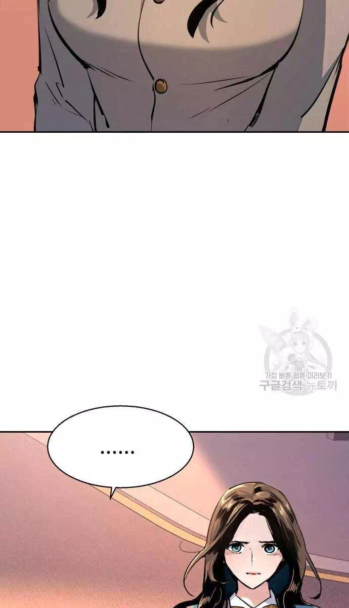 Chapter 185 - Image 19