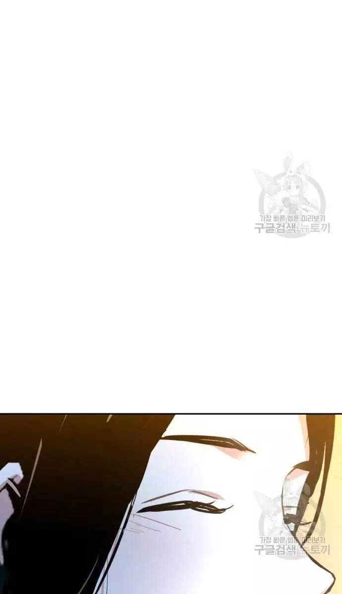 Chapter 185 - Image 42
