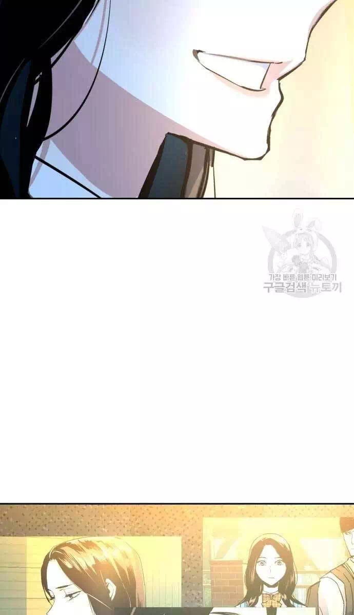 Chapter 185 - Image 43
