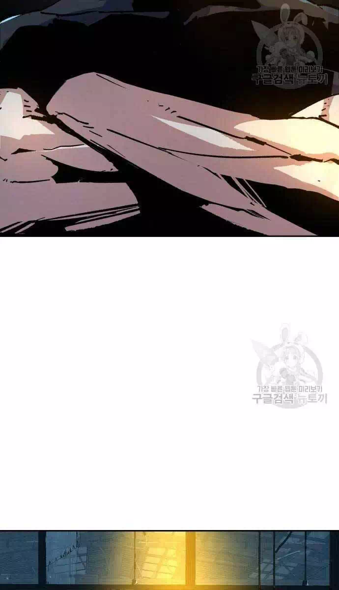 Chapter 185 - Image 46