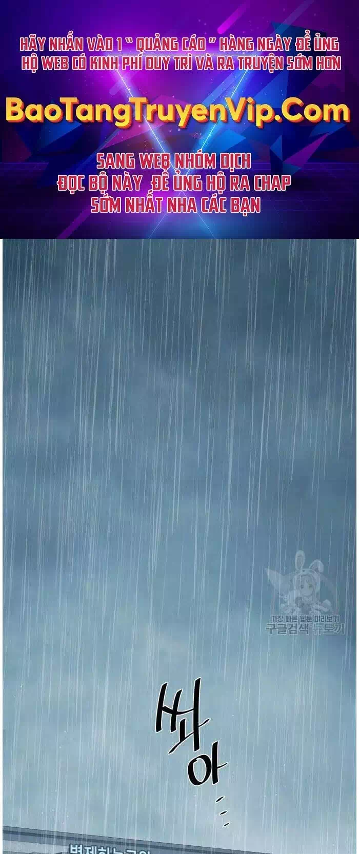 Chapter 185 - Image 60