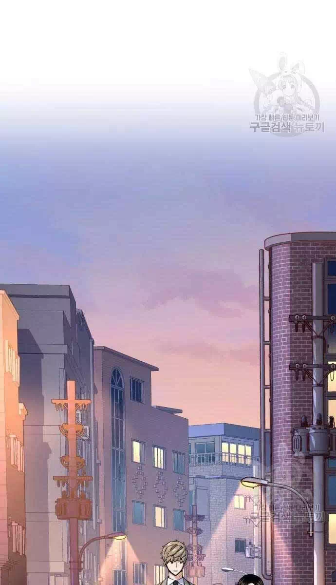 Chapter 185 - Image 9