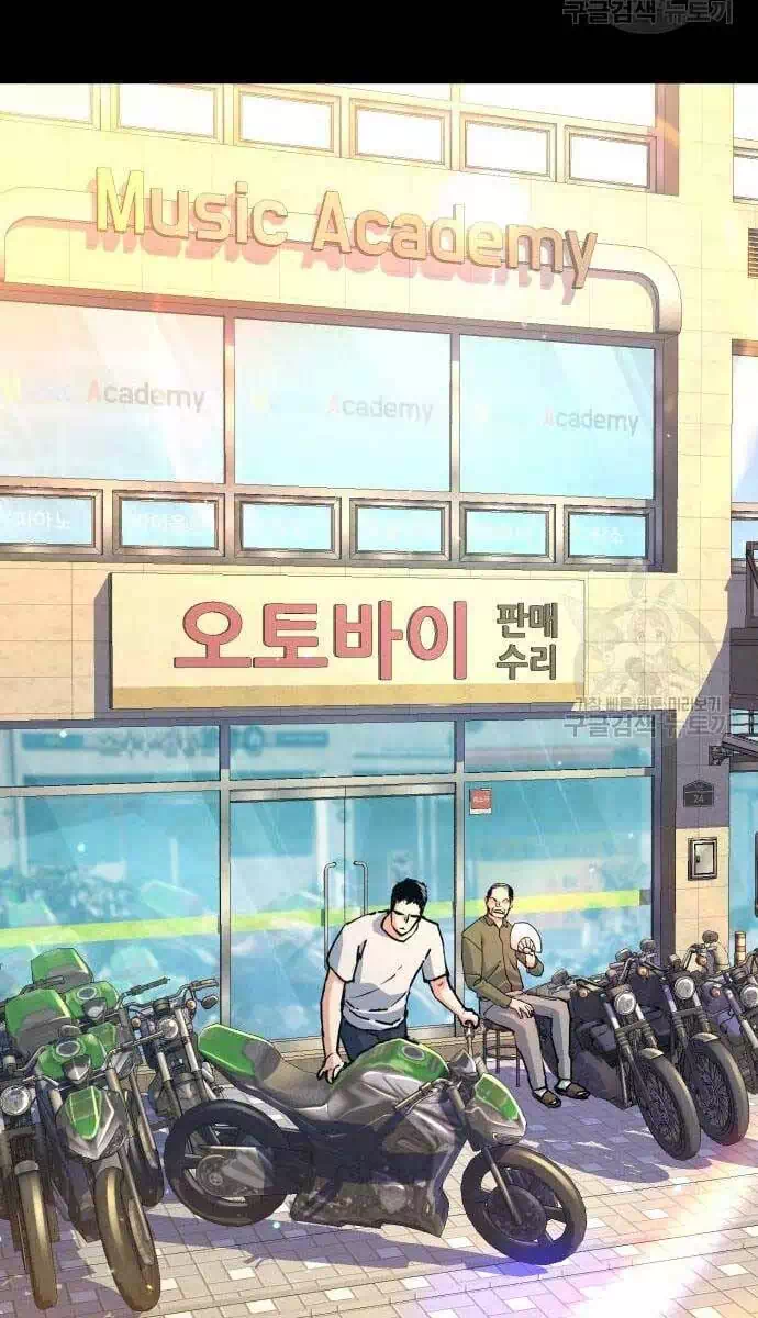 Chapter 186 - Image 12