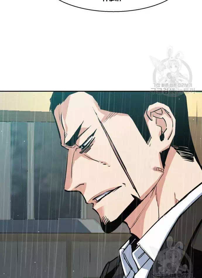 Chapter 186 - Image 23