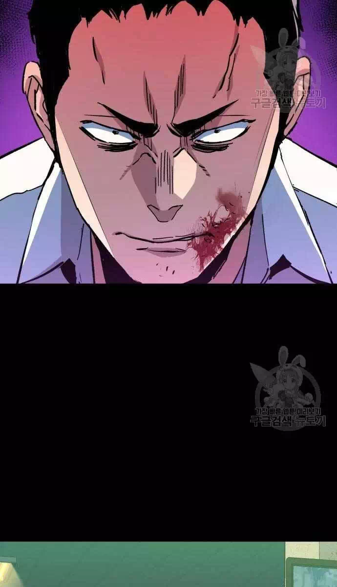 Chapter 186 - Image 8