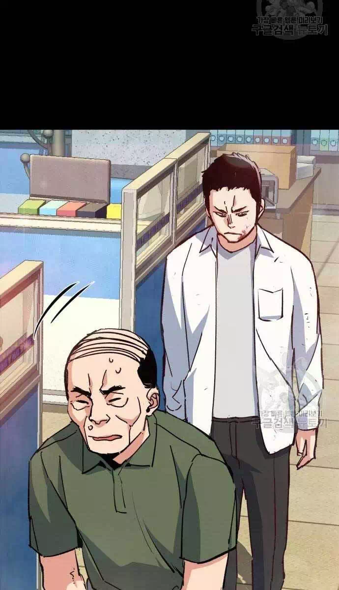 Chapter 186 - Image 10