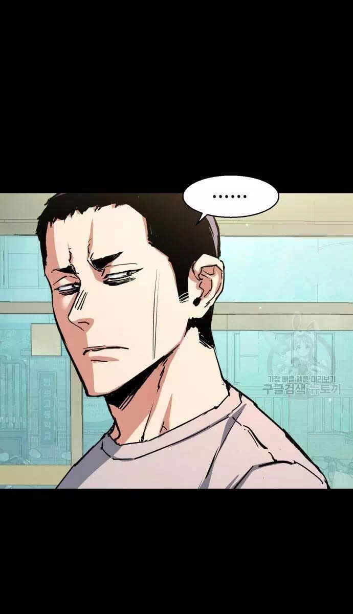 Chapter 188 - Image 3
