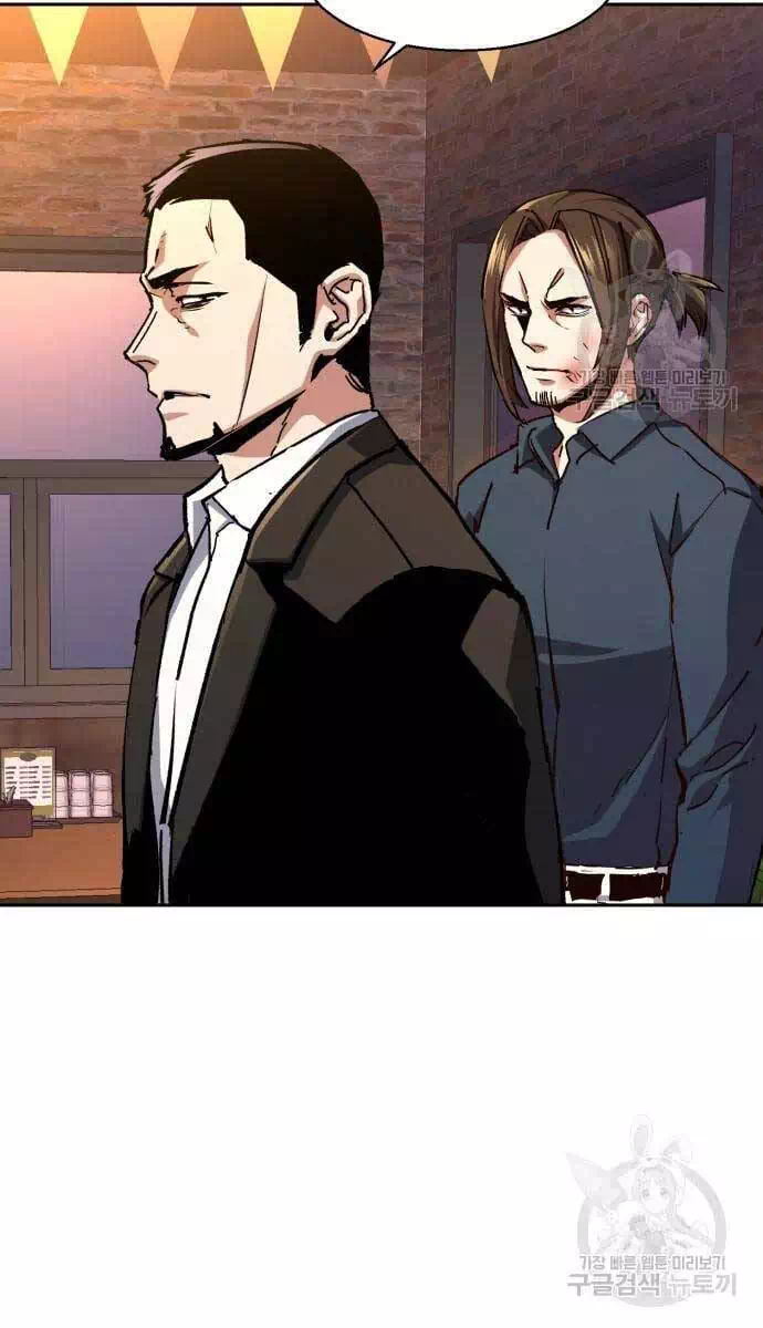 Chapter 188 - Image 73
