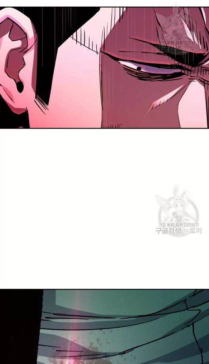 Chapter 188 - Image 78