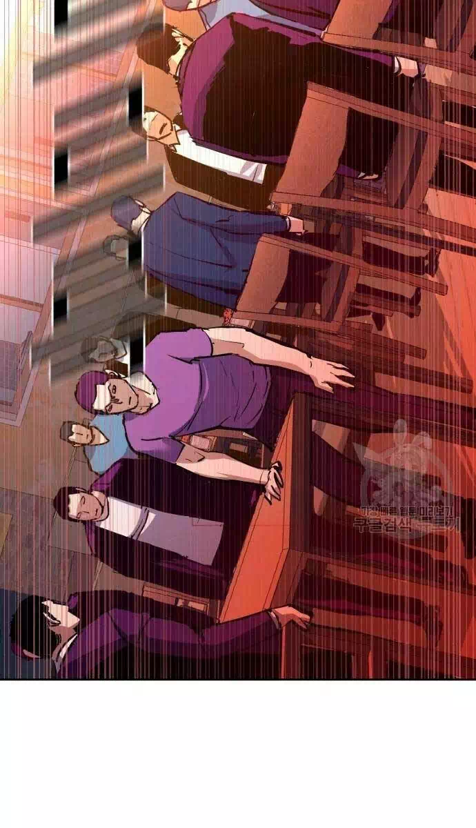 Chapter 188 - Image 86
