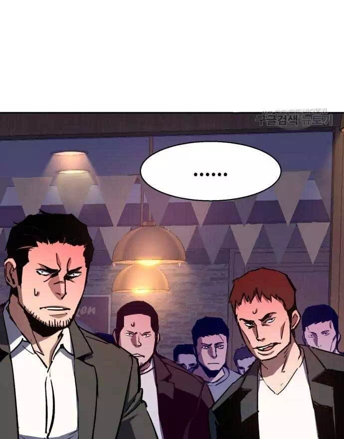 Chapter 191 - Image 2