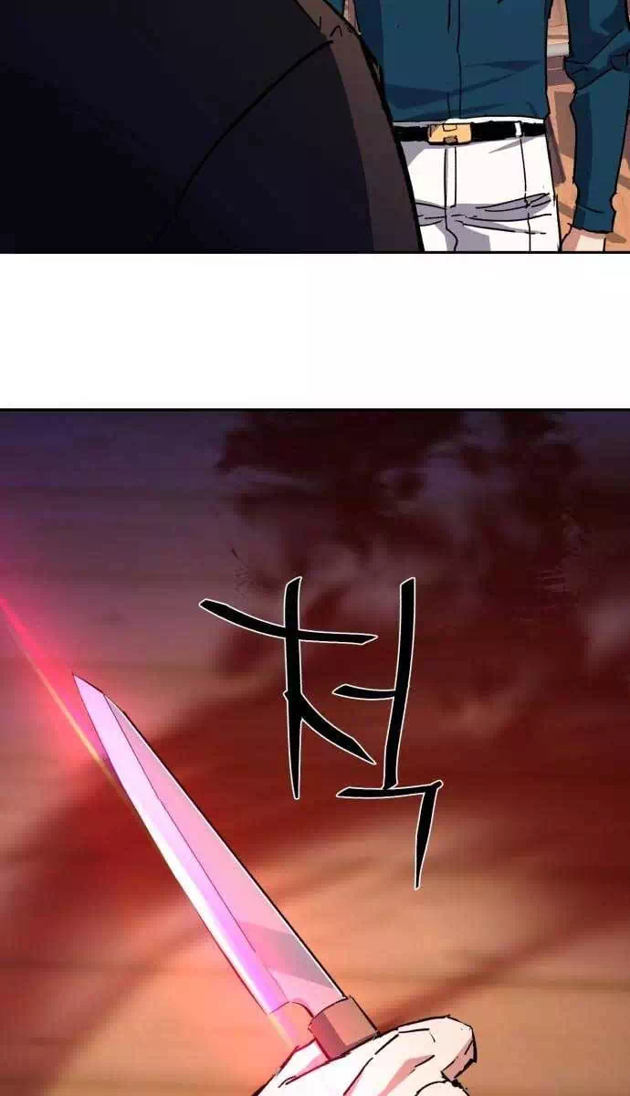 Chapter 191 - Image 40