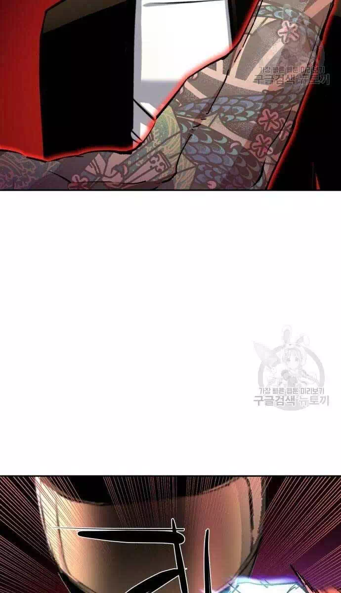 Chapter 191 - Image 77