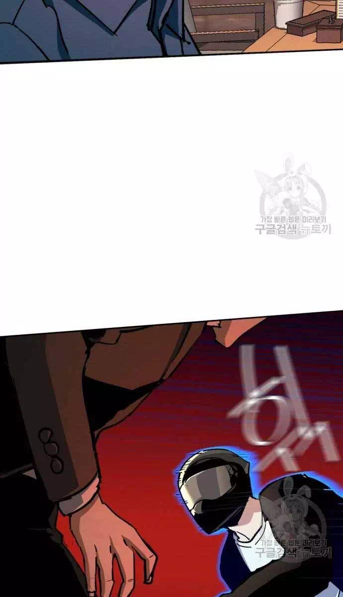 Chapter 191 - Image 96